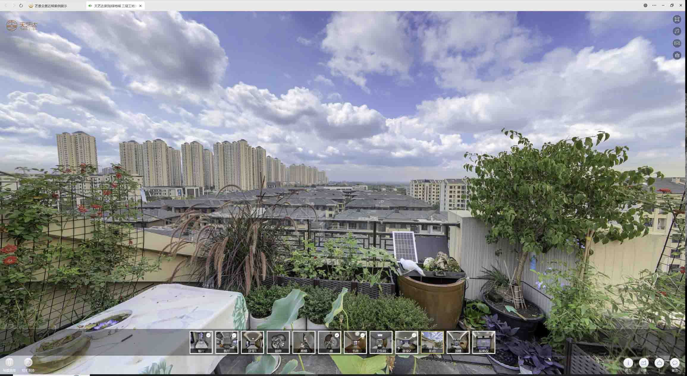 常山喻德江陶瓷馆